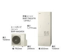 BHP-FG37XU 日立 エコキュート (本体のみ) フルオート 標準タンク(FGタイプ) 一般地仕様 370L|日立|エコキュート