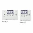 BER-W1FH 日立 エコキュート 部材 インターホンリモコン(HEMS対応)|日立|エコキュート