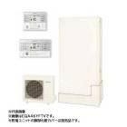 ダイキン エコキュートEQA46YFTV フルオートタイプ Aシリーズ 薄型 パワフル高圧 屋外設置専用 460L 一般地補助金対応可能!|ダイキン|エコキュート