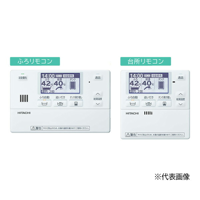 インターホンリモコン（HEMS対応）BER-X2FH-T補助金対応可能!|日立エコキュート用部品|エコキュート