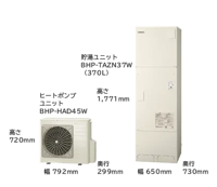 エコキュート Wシリーズ 給湯専用 370L BHP-ZN37WU補助金対応可能!|日立|エコキュート