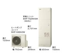 エコキュート Wシリーズ 給湯専用 460L BHP-ZN46WU