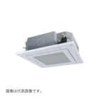 GUSA08013JPMUB 東芝 業務用エアコン スーパーパワーエコゴールド 天井カセット4方向 プラズマ空清 3馬力 シングル 単相200V ワイヤード  メーカー直送|パッケージエアコン
