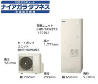 エコキュート ナイアガラタフネス フルオート 標準タンク 高硬度水道水・井戸水対応 370L BHP-FW37XD