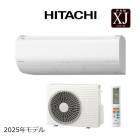 ＜在庫限り＞RAS-XJ5625D-W 日立 ルームエアコン XJ 壁掛形 18畳程度 シングル 単相200V ワイヤレス 室内電源メーカ−直送|日立|エアコン