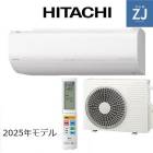 RAS-ZJ6325D-W 日立 ルームエアコン ZJ 壁掛形 20畳程度 シングル 単相200V ワイヤレス 室内電源 メーカ−直送|日立|エアコン