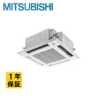 PLZ-ERMP80H4 三菱電機 スリムER 天井カセット4方向 i-スクエア 3馬力 シングル 三相200V ワイヤード 業務用エアコン メーカー直送|三菱|パッケージエアコン