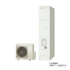 BHP-FS46XH 日立 エコキュート460L薄型 フルオートタイプ ※リモコン別売本体のみ メーカー直送|日立|エコキュート