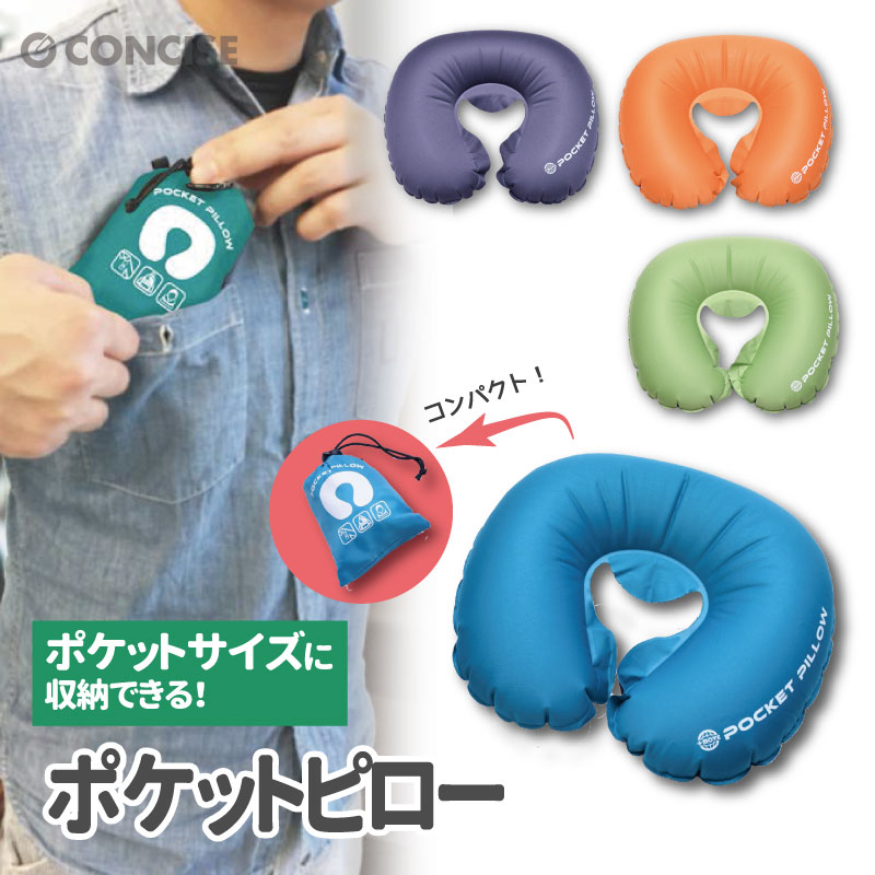 【値下げ可】 TAKAHIRO クッション 楽天市場】＼楽天ランキング 1位獲得／ ネックピロー 飛行機 低