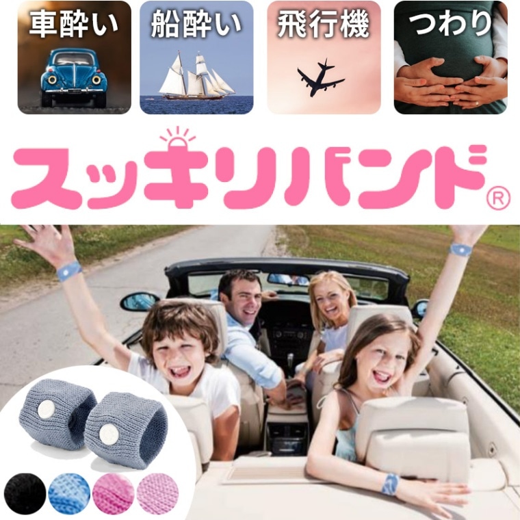 快適グッズ・旅行小物 koma No bias] 21 handy items including gadgets and bags