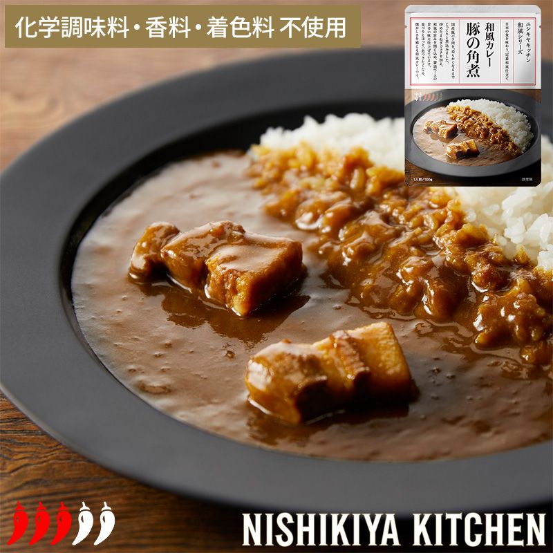 ニシキヤキッチン　カレー　お得　詰め合わせ　25袋　ごぼう　梨　トマト　冬カレー ニシキヤキッチン カレー お得 詰め合わせ 25袋 ごぼう 梨