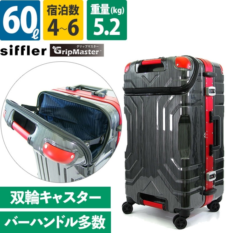 コットーニフレーム キャリーケース　105L コットーニフレーム キャリーケース 105L - バッグ
