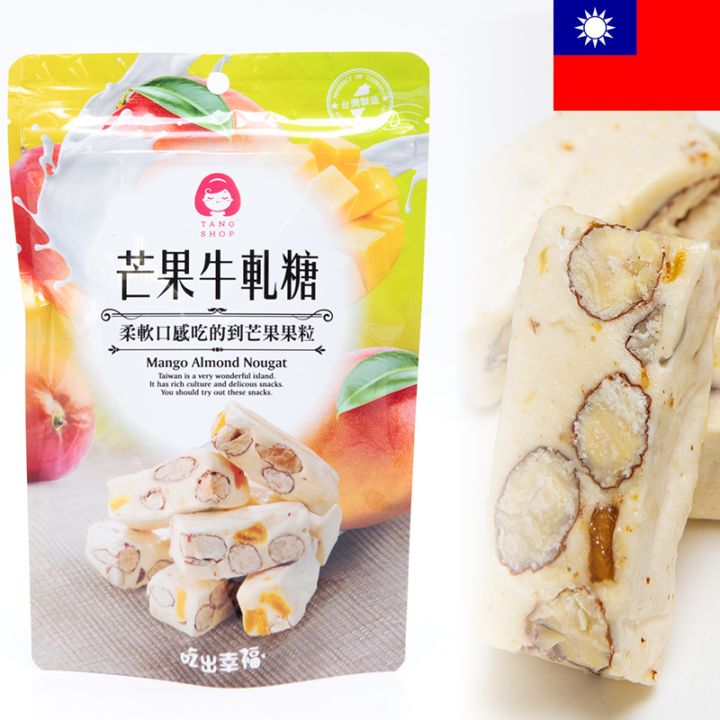 ☆kysy☆台湾お菓子いろいろ Amazon.co.jp: 好祺 台湾牛轧饼干 牛奶味 蔓越莓味 （葱入り