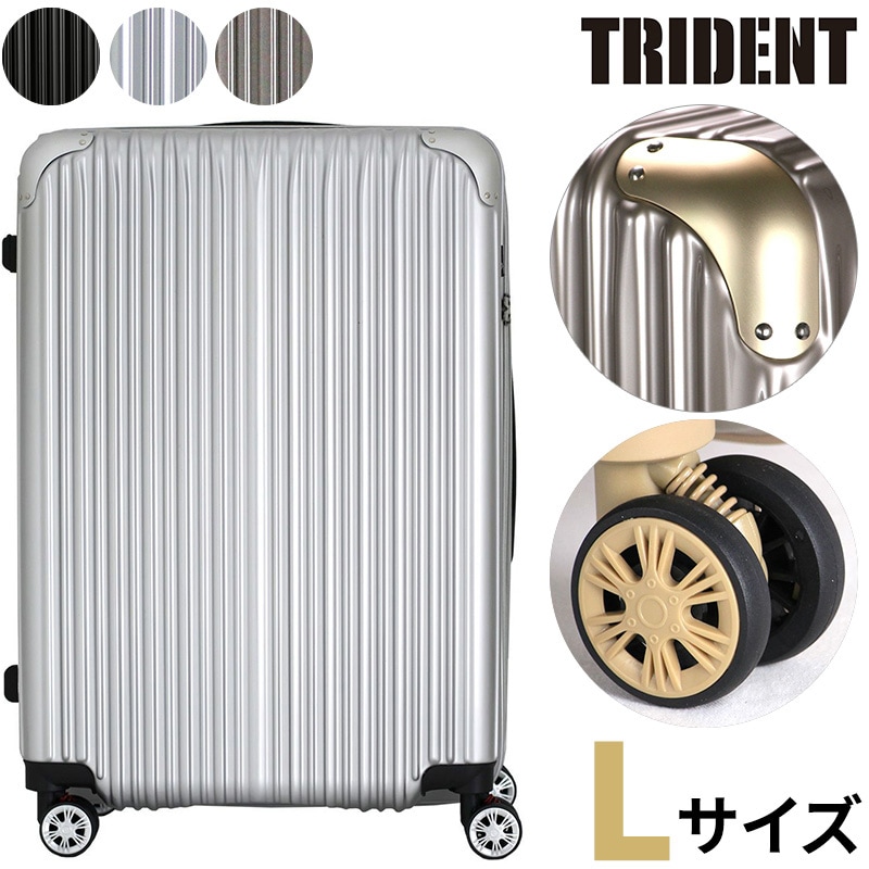 siffler シフレ TRIDENT TRI2035K-67 トライデント スーツケース 無料