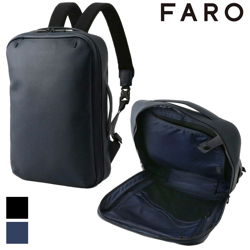 ファーロ2WAY バックパック Urban 2Way Sack2 Urban 2Way Sack 2 2023.03.16 | FARO（ファーロ） | FARO