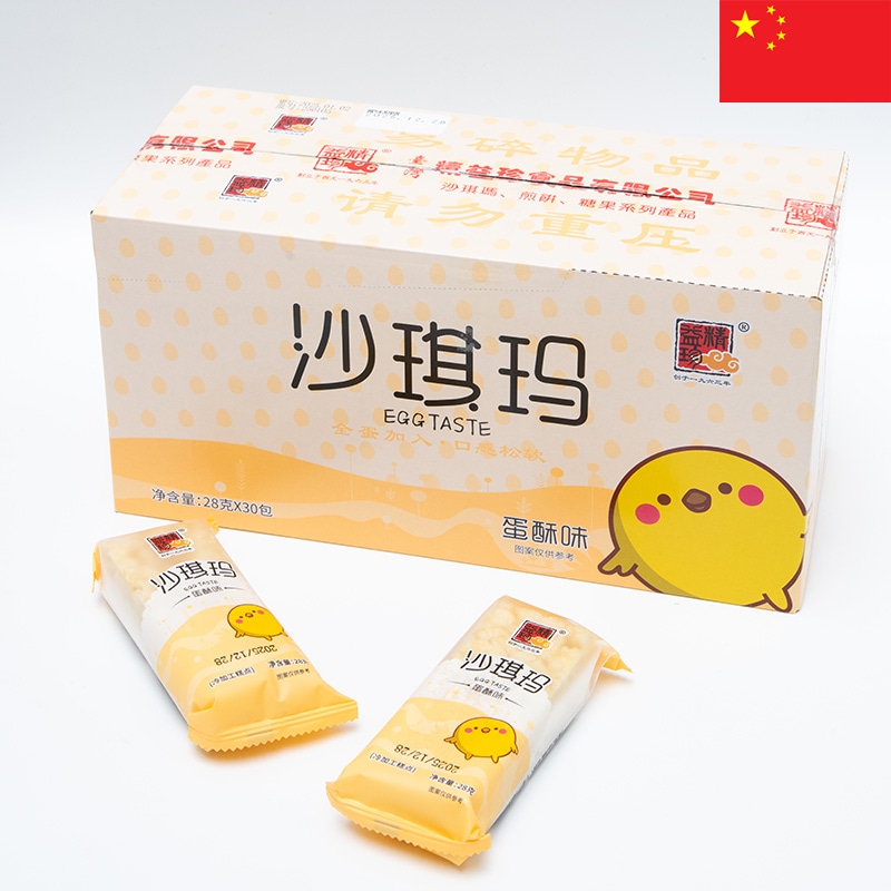 精益珍サーチーマ 1箱30個入840g 個包装 沙其瑪 シャーチーマー サチマ