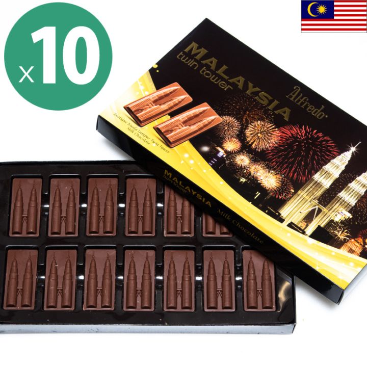 Alfredo アルフレド マレーシア ツインタワーチョコレート 10箱 (1箱