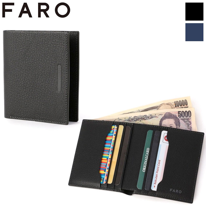 FARO Short Bill Wallet+ ファーロ ショートビルウォレットプラス