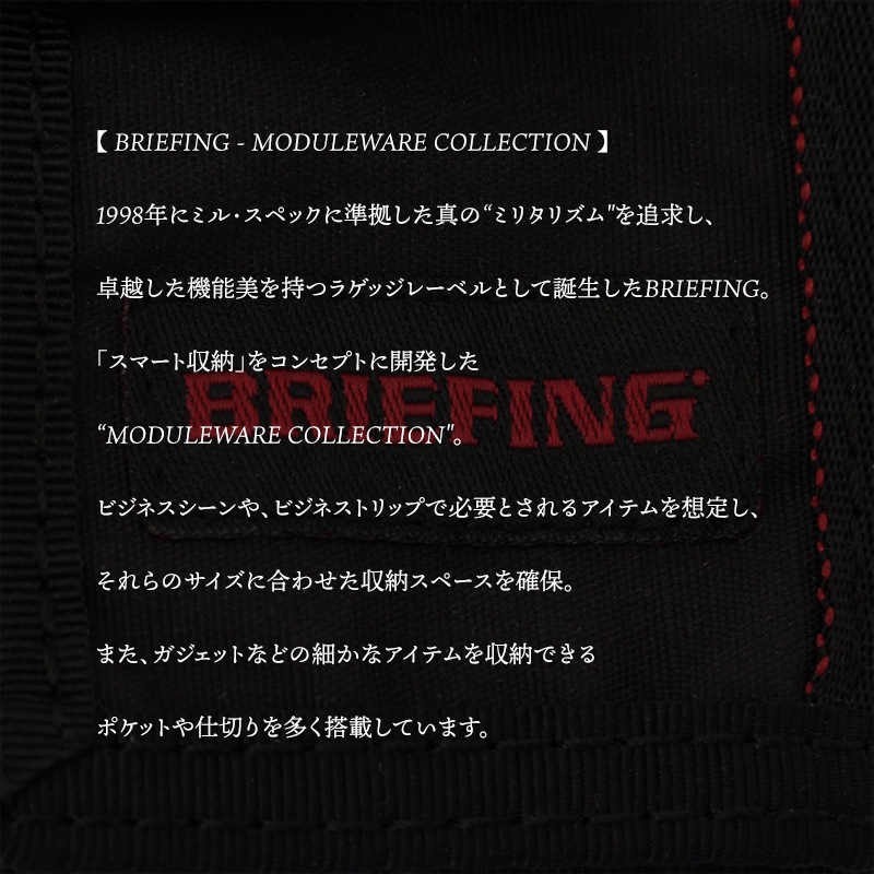 新品未使用！BRIEFING ブリーフィング　サイドジップ　裏起毛　トレーナー 楽天市場】ブリーフィング トレーナーの通販