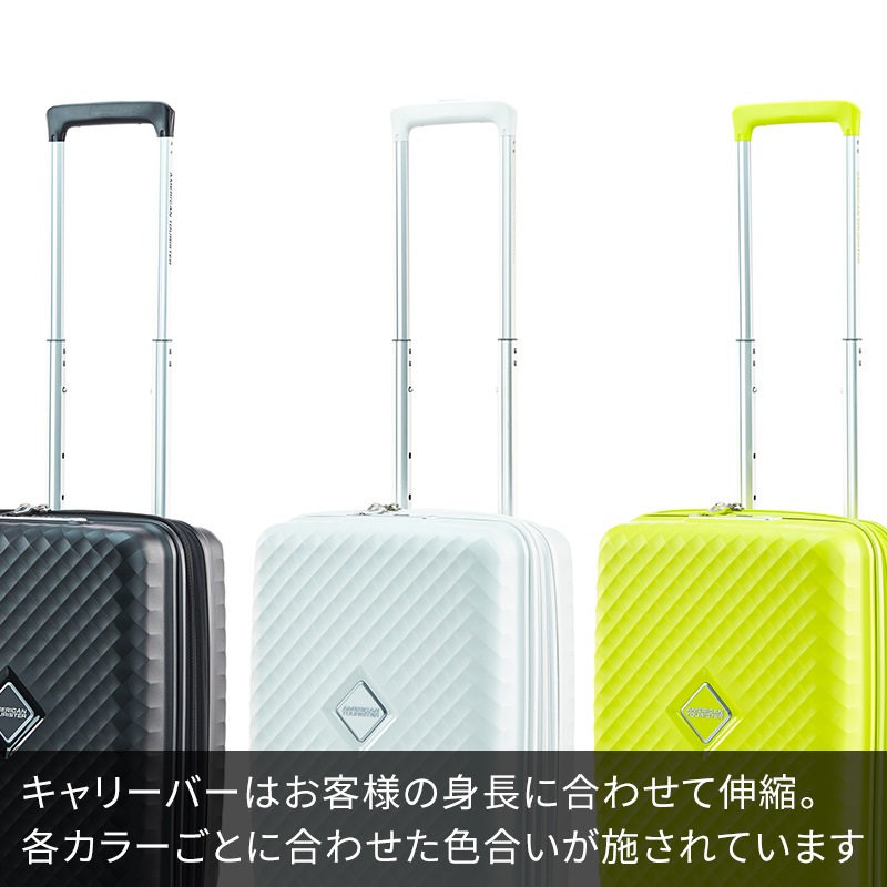 アメリカンツーリスター スーツケース 機内持込 スクアセム スピナー55