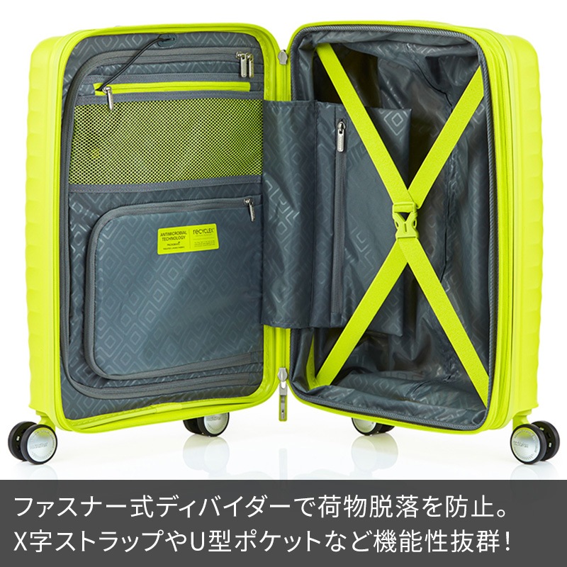 アメリカンツーリスター スーツケース 機内持込 スクアセム スピナー55