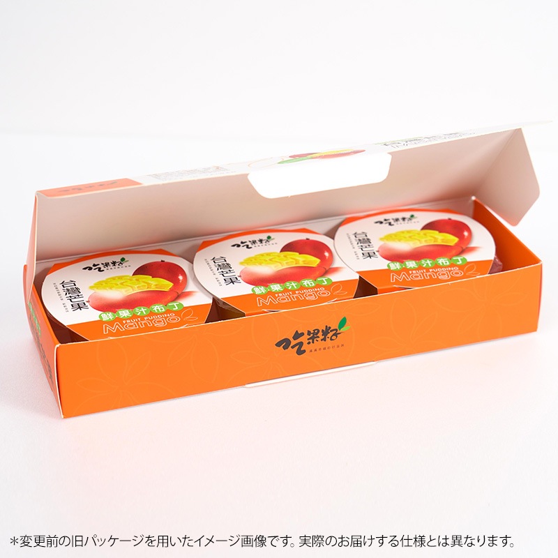 豊喜 マンゴープリン 390g (130g×3個入) 個包装 フルーツゼリー 台湾