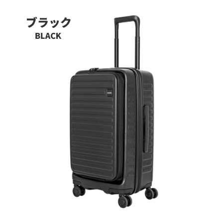 ロジェール N-CUBO FIT-S 57cm 55L 4泊 フロントオープン 拡張 スーツ  