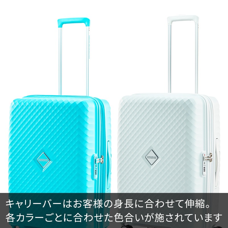 アメリカンツーリスター スーツケース 無料受託手荷物 スクアセム