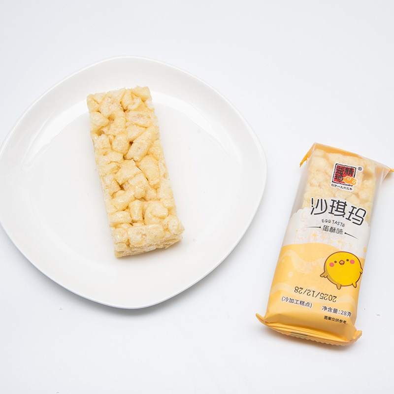 精益珍サーチーマ 1箱30個入840g 個包装 沙其瑪 シャーチーマー サチマ