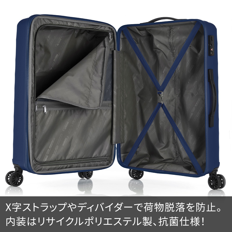 アメリカンツーリスター スーツケース 無料受託手荷物 セナ スピナー69