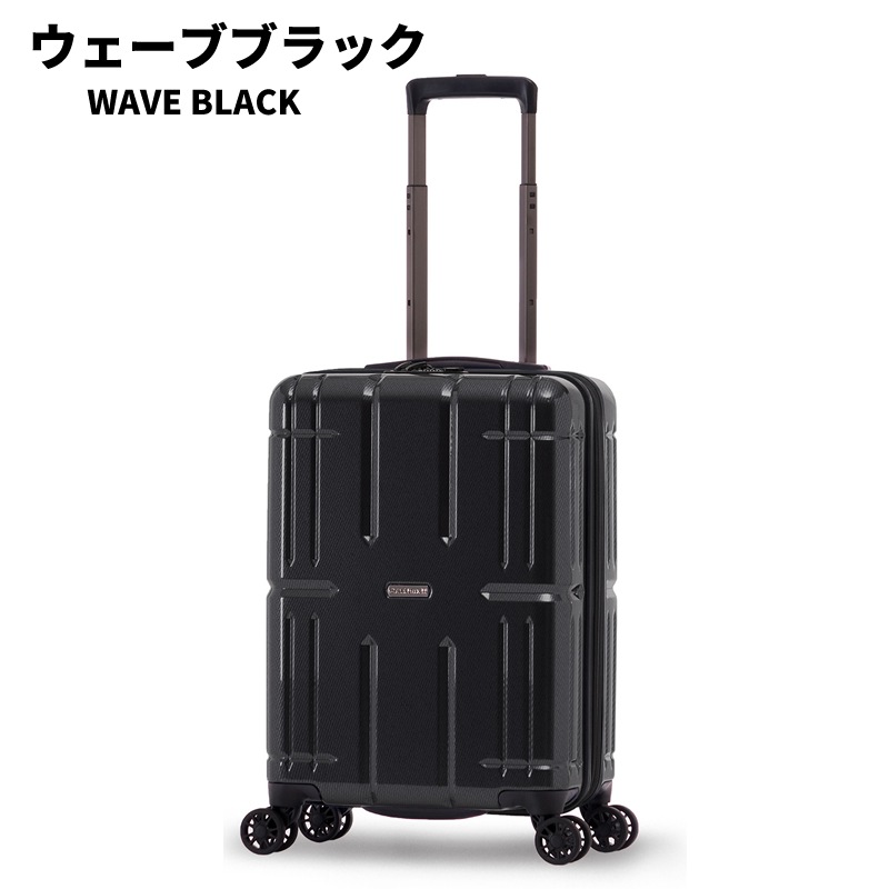 A.L.I アリマックス2 ALI-011-18W 49cm 38-45L 3泊 スーツケース 拡張 