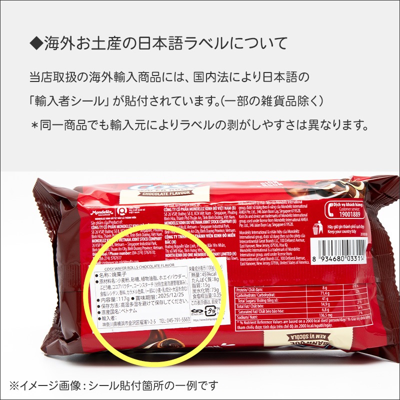 ハーシー クッキー＆チョコレート ミニズ 1袋約27粒入り140g 個包装