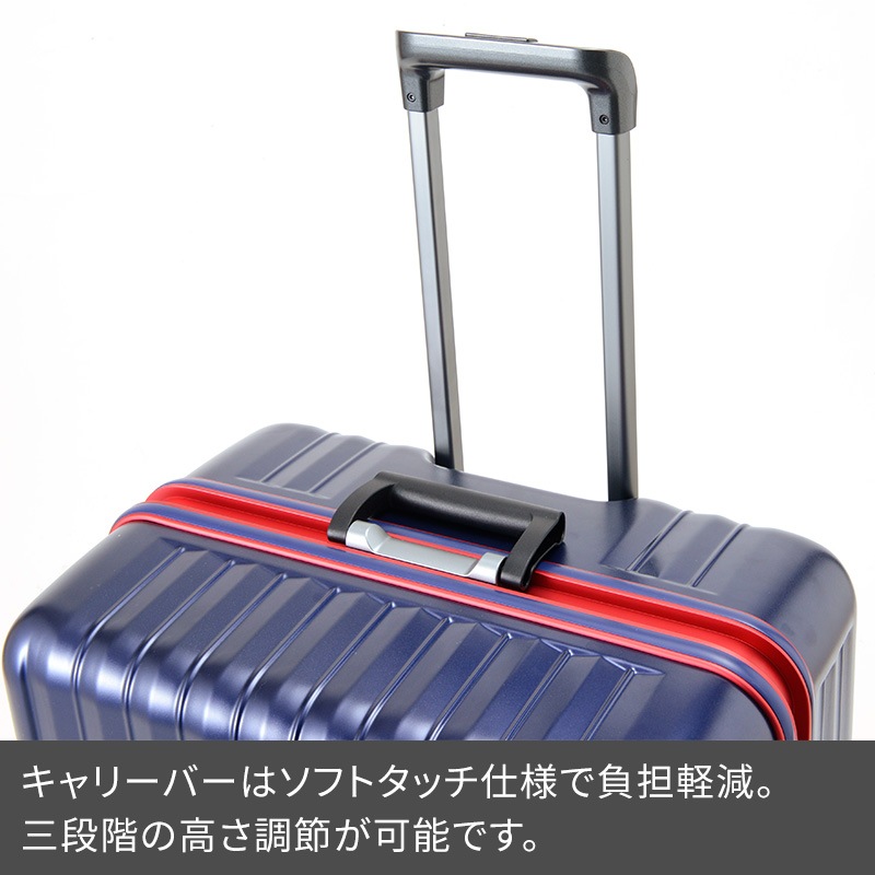 BOUNDRIP FR BD88 バウンドリップ 67cm 105L 10泊 スーツケース