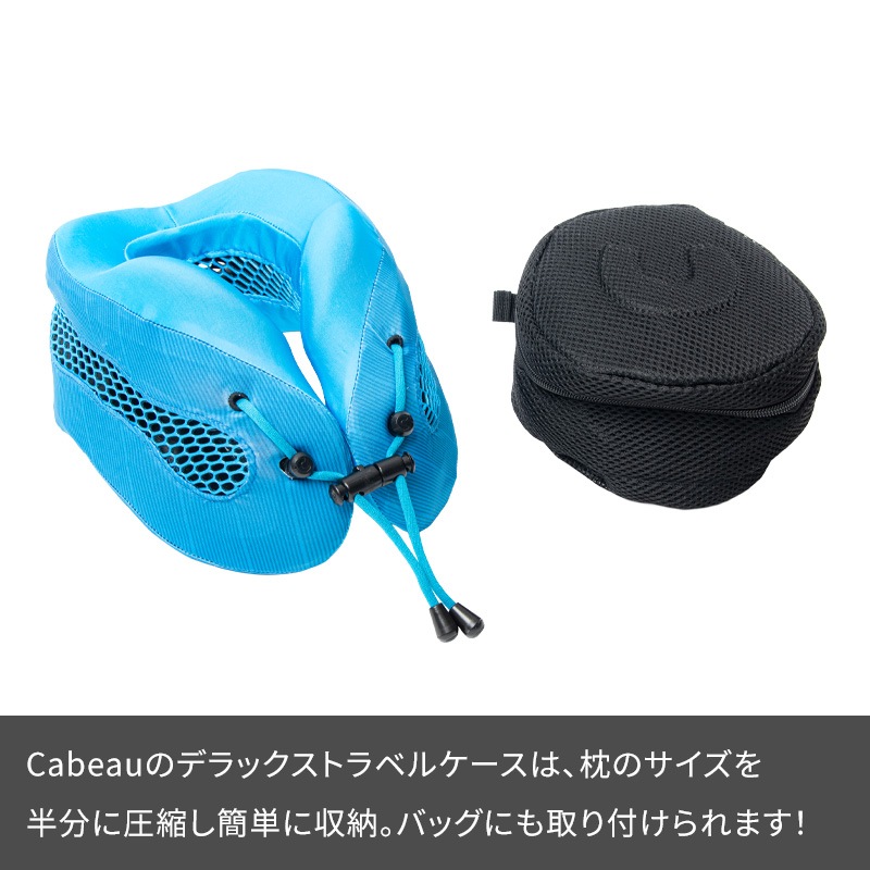 Cabeau Evolution Cool カブー エボリューションクール トラベルネック