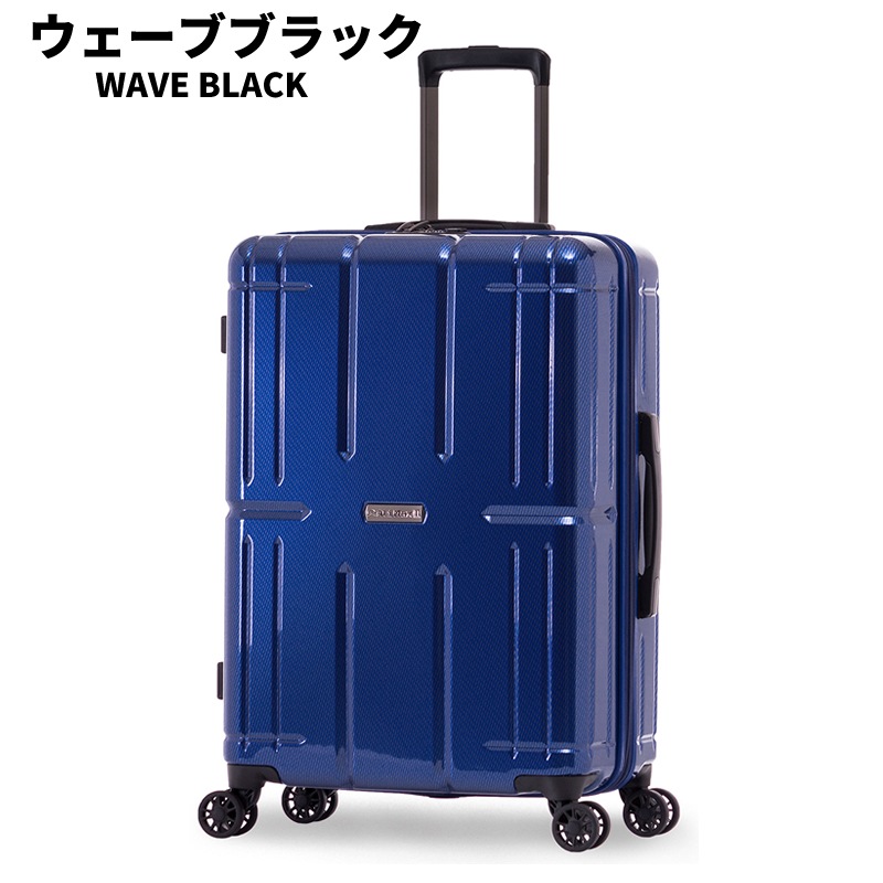 A.L.I アリマックス2 ALI-011-24W 61cm 65-77L 7泊 スーツケース
