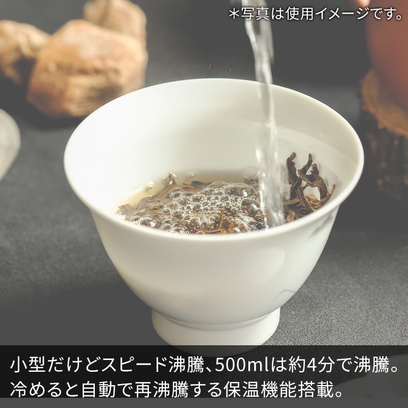 折りたためるトラベルケトル 500ml 旅人専科 変圧器不要 国内外対応