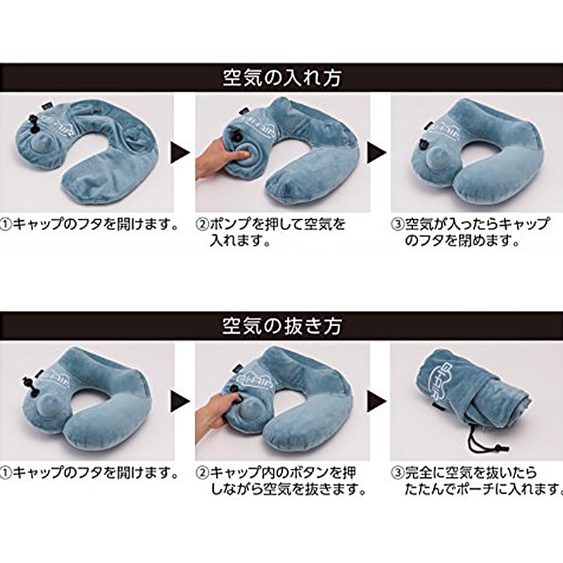 ポンプ内蔵エアピロー GI-AIR トラベルネックピロー 旅行用首枕 携帯