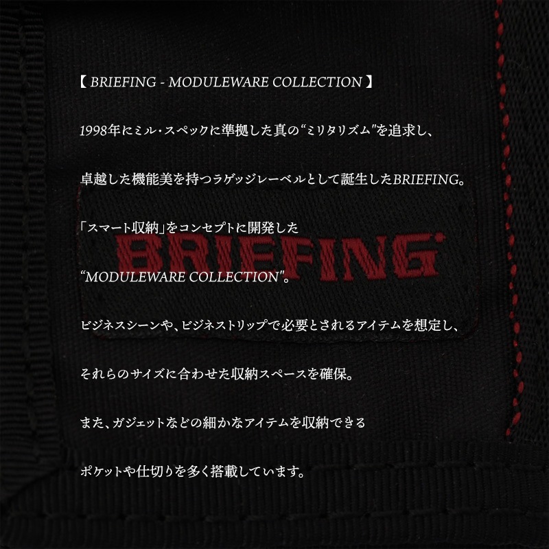 BRIEFING GADGET POUCH GENII MW ブリーフィング ガジェットポーチGEN2