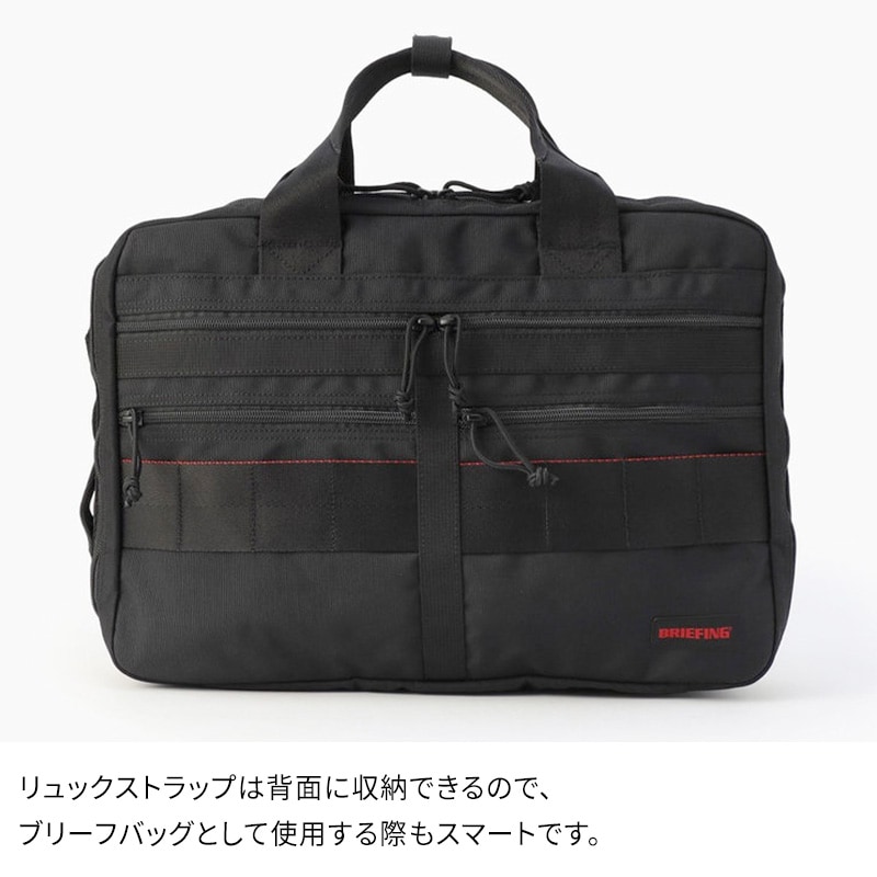 マイペースBRIEFING A4 2WAY LINER MW GEN II 000000010314-01-l.jpg?t=