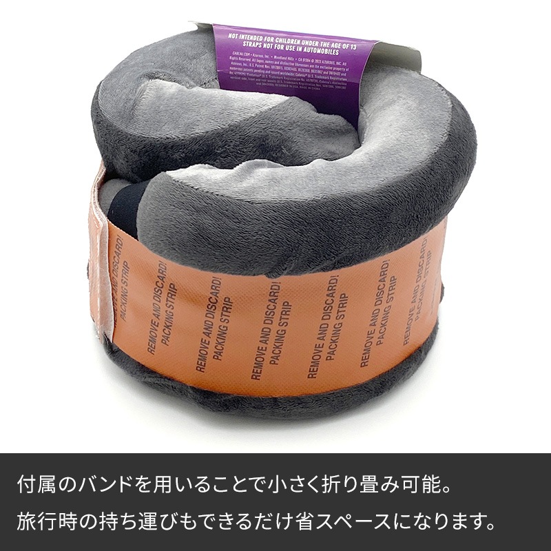 cabeau カブー トラベルネックピロー Cabeau TNE S3 カブー S3ネックスエボリューション トラベル