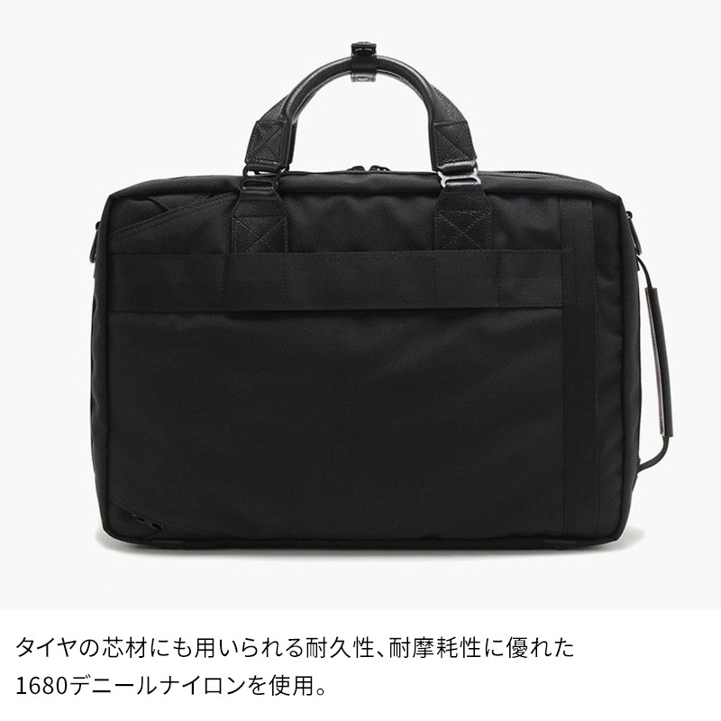 BRIEFING NEO TRINITY LINER トリニティ ライナー ネオ BRF399219