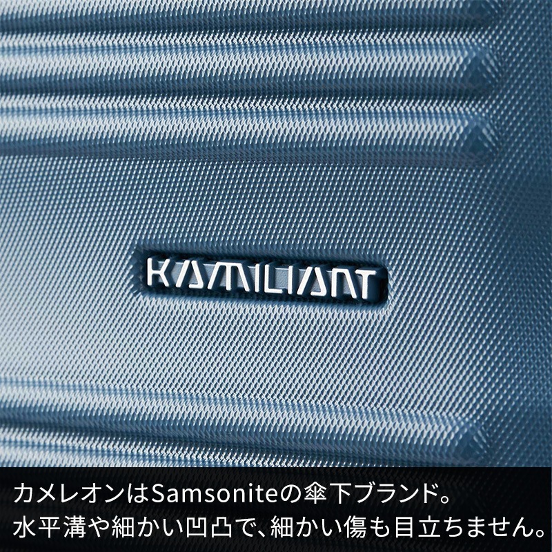 KAMILIANT LINAR ファスナータイプスーツケース Kamiliant
