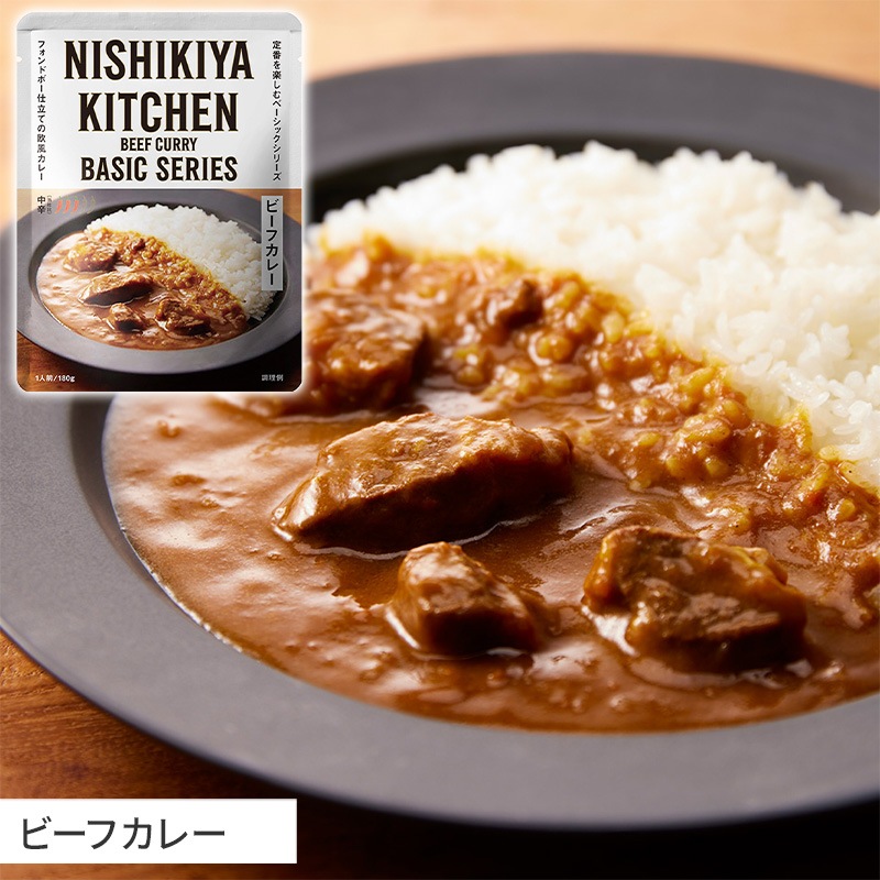 ニシキヤキッチン カレー5種セット BEST5 各シリーズ人気No1 5食