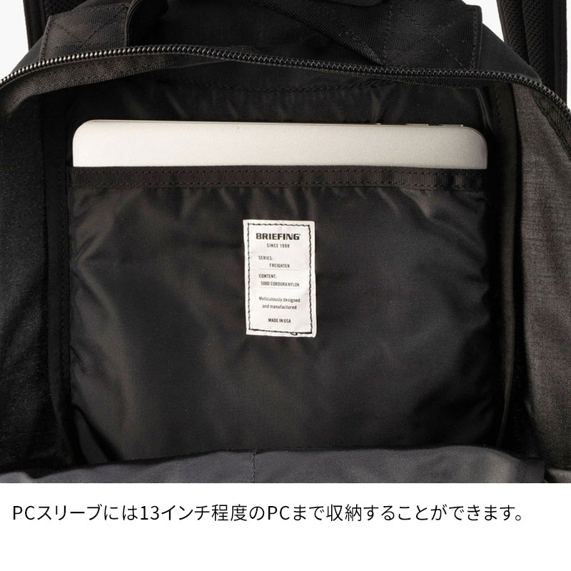 BRIEFING FREIGHTER ASSAULT PACKER SQD ブリーフィング フレイター