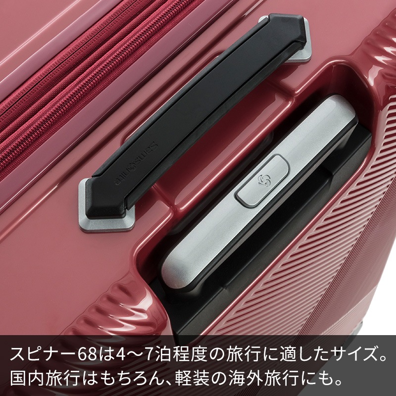 サムソナイト スーツケース 受託手荷物 ヴォラント スピナー68 M