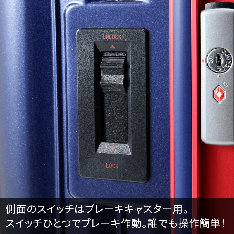 リロありがとうセット　フルセット ニトリ（NITORI） フロントオープンジッパータイプ キャリーケース 55L