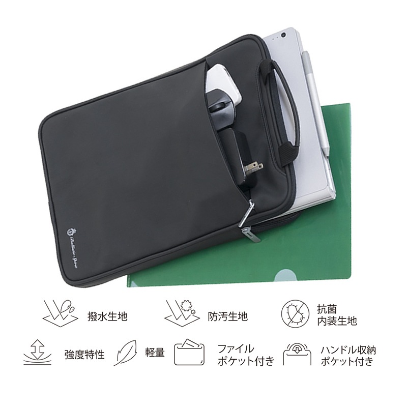 バリスティックスピリット BS-2301 13.3-14インチ ハンドル付きタテPC