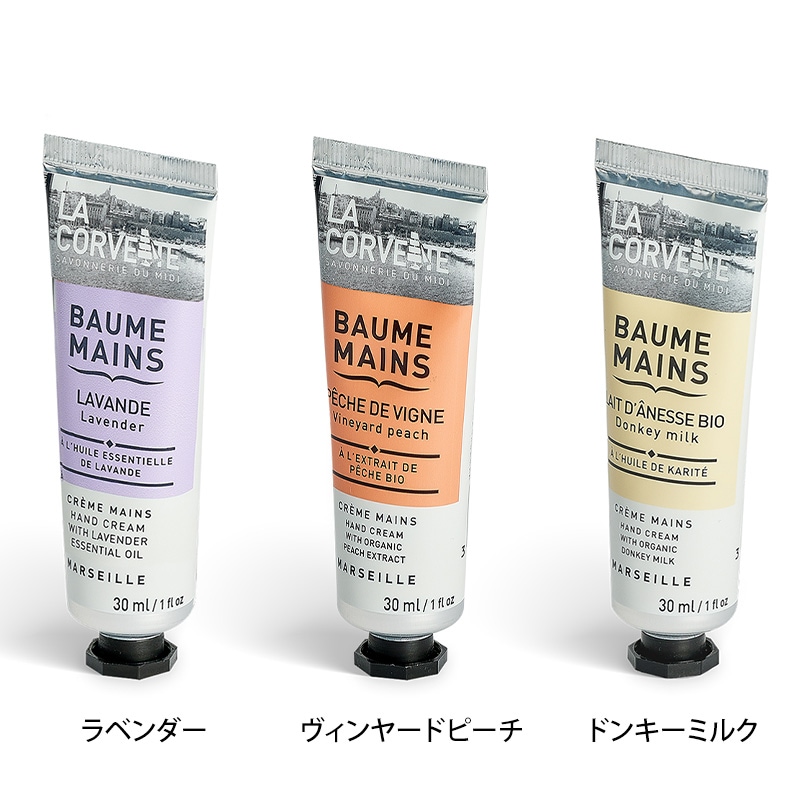 白玉だんごさま専用【新品・未開封】LA MER ハンドクリーム 楽天市場】サンタ・マリア・ノヴェッラ SANTA MARIA NOVELLA