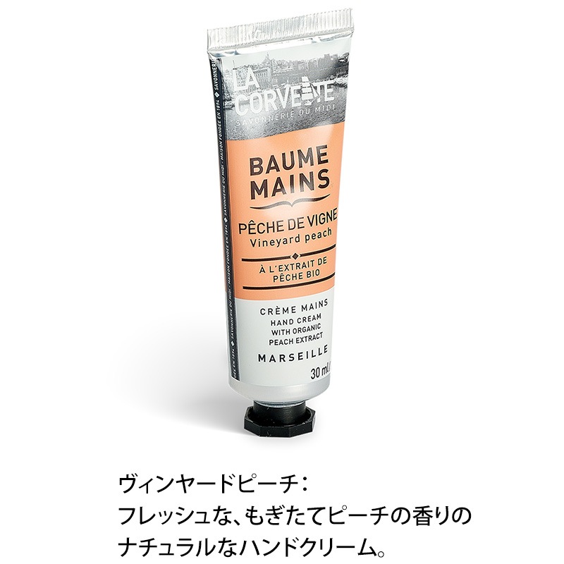 専用です！ラ・メール ハンドクリーム 100ml ショッパー付【新品未使用】 期間限定セール！ラ・メール ハンドクリーム 100ml ショッパー付