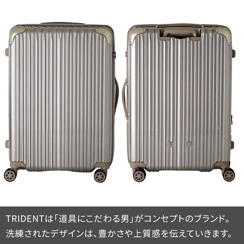 siffler シフレ TRIDENT TRI2035K-56 トライデント スーツケース 無料